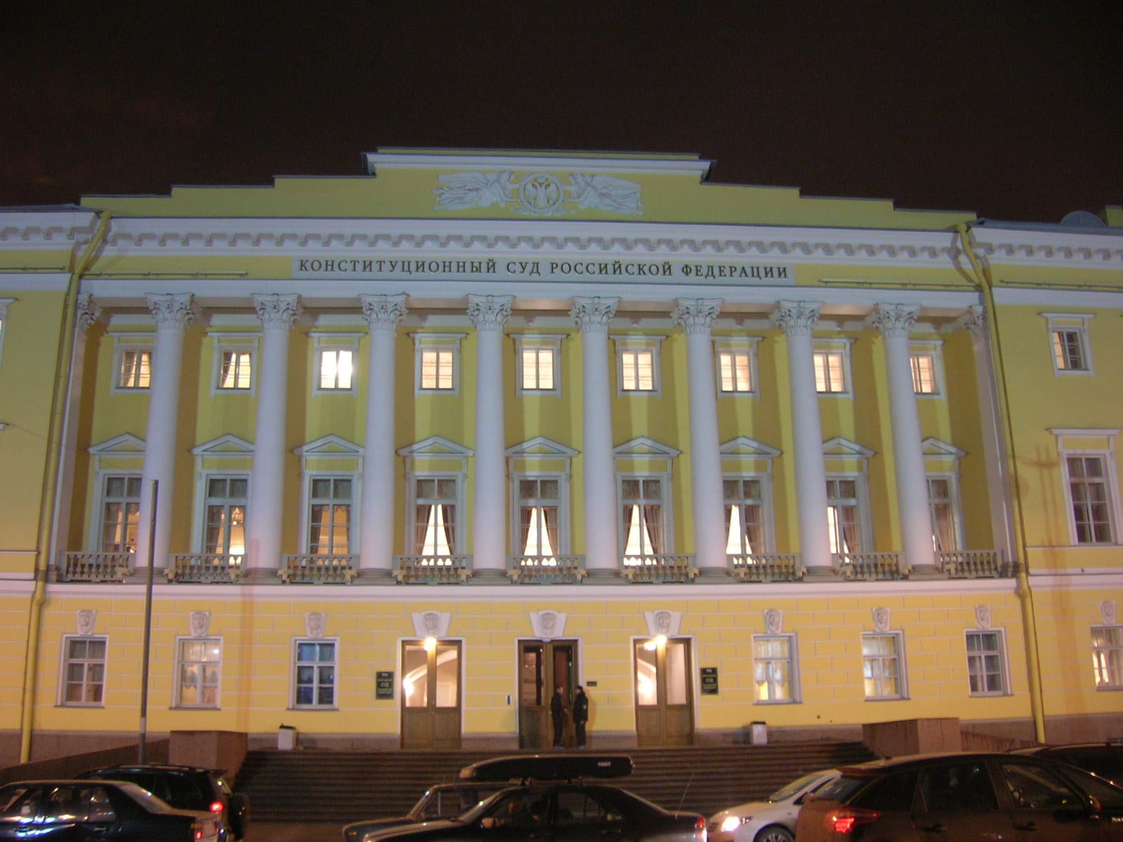 supreme court of russia